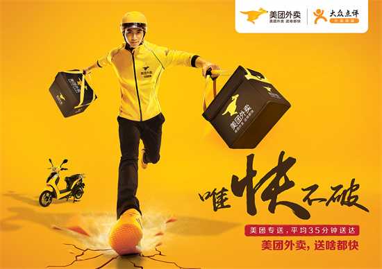 美团外卖怎么设置默认地址 设置默认地址的方法插图 美团外卖怎么设置默认地址 设置默认地址的方法