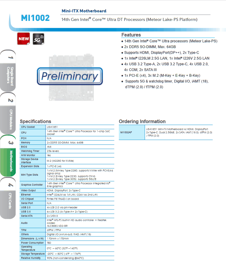 广积科技推出首款嵌入式 LGA