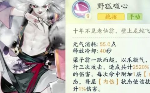 射雕手游开荒阵容搭配攻略