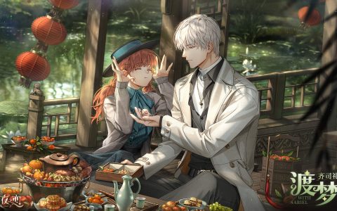 《光与夜之恋》羁梦香遇・渡梦系列限时活动已开启！