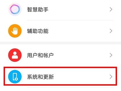 华为手机怎么调24小时时间格式 秒懂:华为荣耀手机设置24小时时间插图 华为手机怎么调24小时时间格式 秒懂:华为荣耀手机设置24小时时间