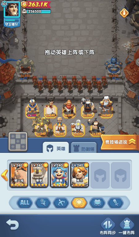 怪物联萌新手阵容怎么搭配 怪物联萌新手阵容搭配攻略