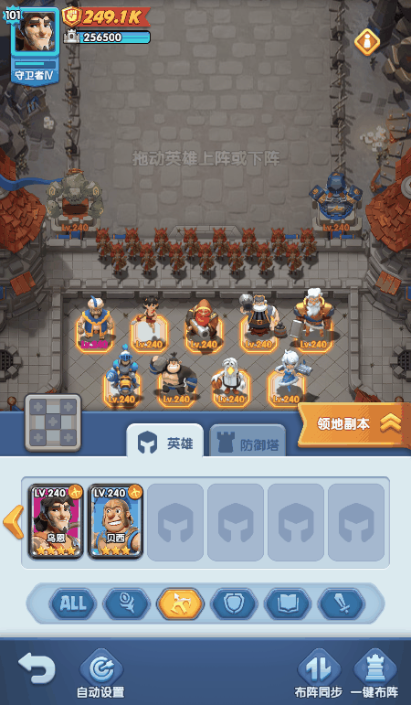 怪物联萌新手阵容怎么搭配 怪物联萌新手阵容搭配攻略