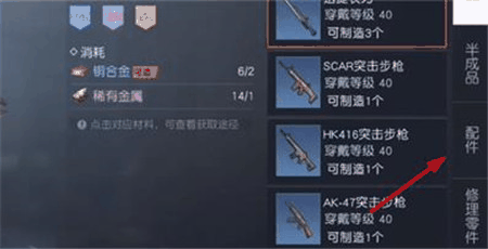 黎明觉醒生机燃气瓶怎么使用 黎明觉醒生机燃气瓶使用方法介绍插图 黎明觉醒生机燃气瓶怎么使用 黎明觉醒生机燃气瓶使用方法介绍