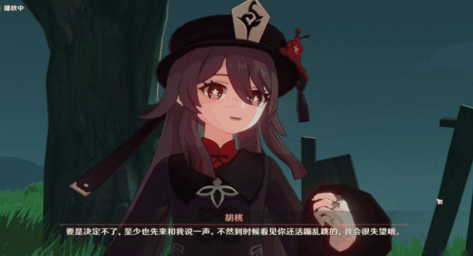 原神胡桃传说任务秘境怎么过 通关方法插图 原神胡桃传说任务秘境怎么过 通关方法