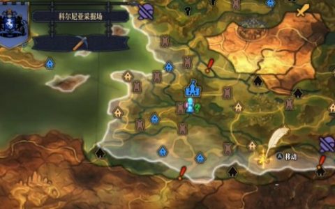 圣兽之王科尔尼亚地区藏宝图挖掘位置在哪