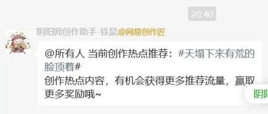 谁在“阴阳”《王者荣耀》：8年王者，抄而不倒