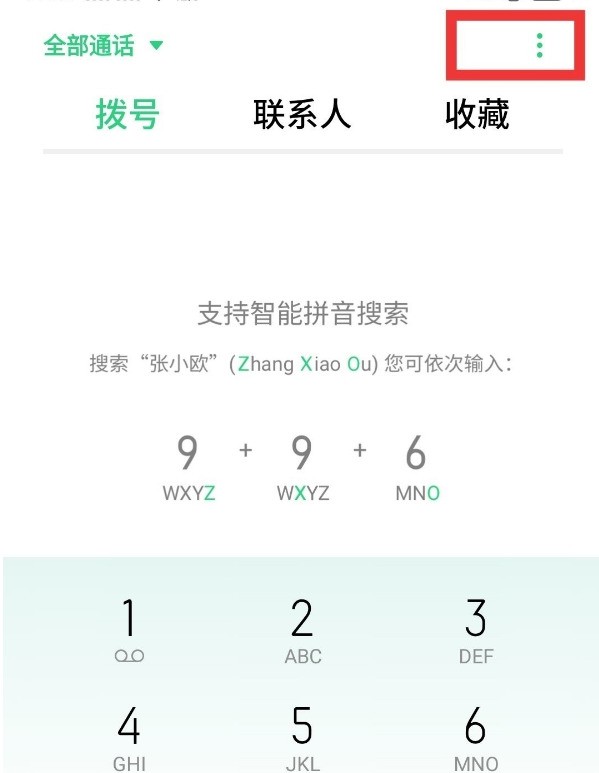 oppoa72来电闪光灯怎么开启？oppoa72来电闪光灯设置方法