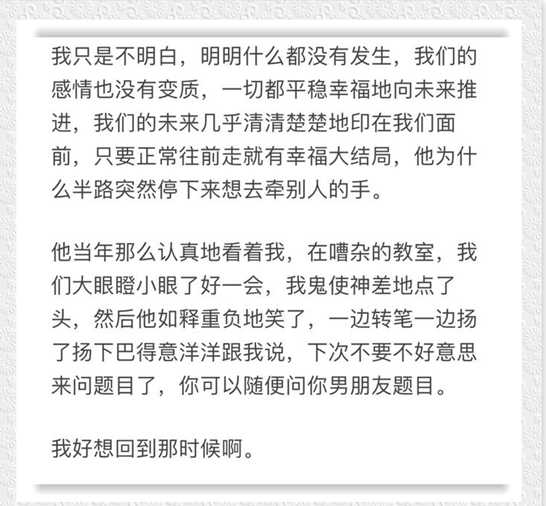 图书馆停电许愿30秒梗含义原文出处介绍插图 图书馆停电许愿30秒梗含义原文出处介绍