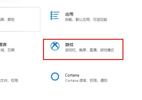Win10录屏不工作怎么办
