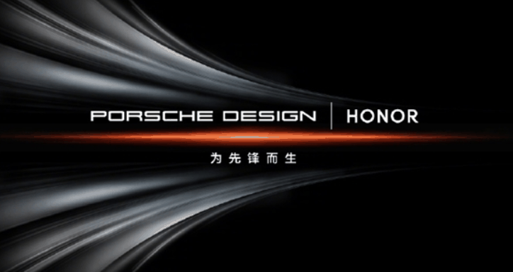 比华为Mate RS贵!曝荣耀首款保时捷设计手机定价16999元插图 比华为Mate RS贵!曝荣耀首款保时捷设计手机定价16999元