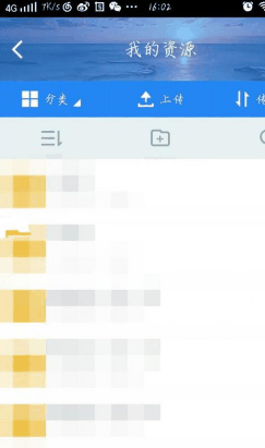 百度云怎么分享文件链接插图1 百度云怎么分享文件链接