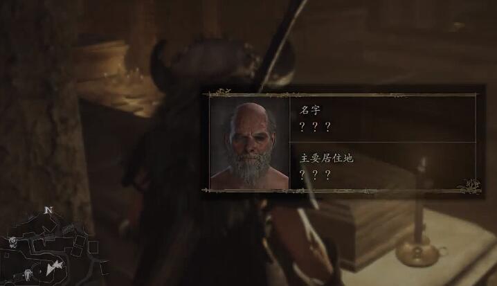 龙之信条2怎么复活NPC