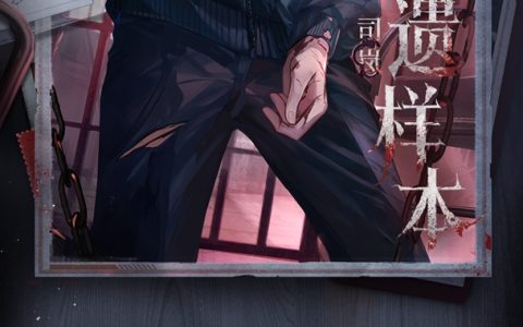 《时空中的绘旅人》全新活动「无罪之罪·孑遗样本」3月24日开启！