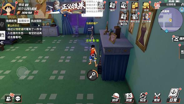 航海王热血航线魔鬼三角地带探索蒙尘的日记任务攻略