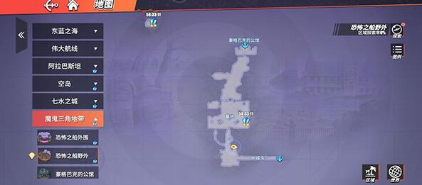 航海王热血航线恐怖奇谈亡灵倩影前任务攻略插图5 航海王热血航线恐怖奇谈亡灵倩影前任务攻略