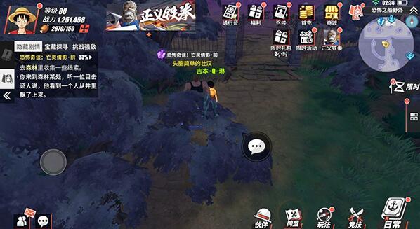 航海王热血航线恐怖奇谈亡灵倩影前任务攻略插图8 航海王热血航线恐怖奇谈亡灵倩影前任务攻略