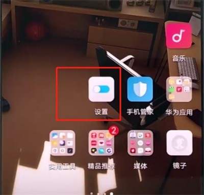 华为手机中更改锁屏密码的详细步骤