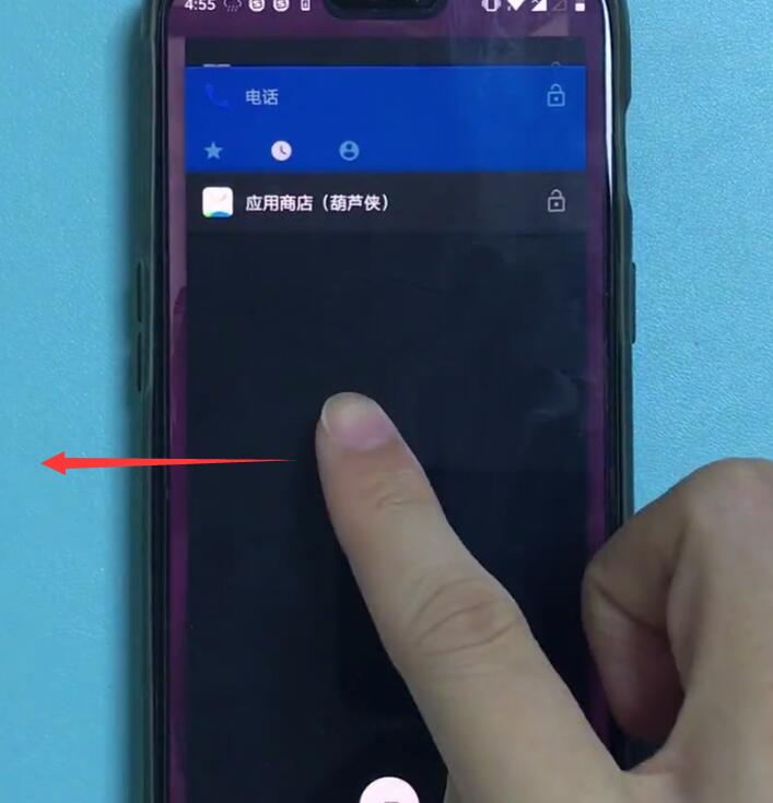 一加6中关闭应用程序的操作步骤插图2 一加6中关闭应用程序的操作步骤