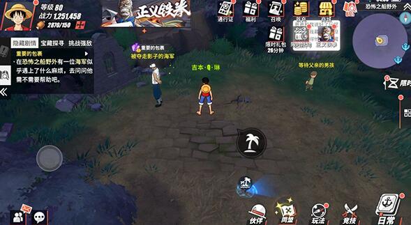 航海王热血航线魔鬼三角地带探索向怪物复仇任务攻略插图2 航海王热血航线魔鬼三角地带探索向怪物复仇任务攻略