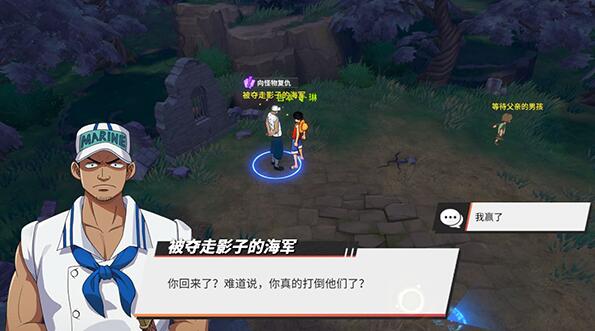 航海王热血航线魔鬼三角地带探索向怪物复仇任务攻略插图5 航海王热血航线魔鬼三角地带探索向怪物复仇任务攻略