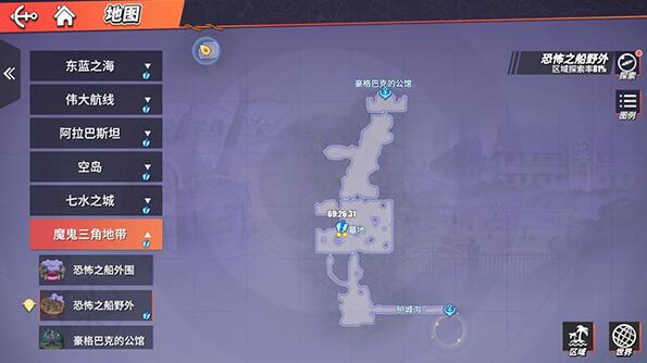 航海王热血航线魔鬼三角地带探索向怪物复仇任务攻略插图1 航海王热血航线魔鬼三角地带探索向怪物复仇任务攻略