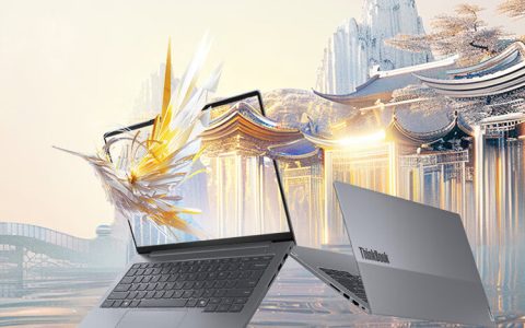 联想推出 Thinkbook14/16 2024 锐龙版笔记本电脑，可选 8645/8845H 处理器