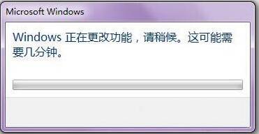 win7开启iis功能的操作方法插图5 win7开启iis功能的操作方法