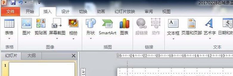 PPT绘制的图形没闭合的处理教程插图 PPT绘制的图形没闭合的处理教程
