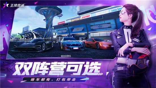 王牌竞速保时捷怎么放两次大招插图 王牌竞速保时捷怎么放两次大招