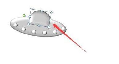 PPT绘制一个飞碟的操作方法插图4 PPT绘制一个飞碟的操作方法