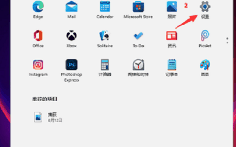 Win11系统如何轻松设置个性化开机音乐？实用教程在此