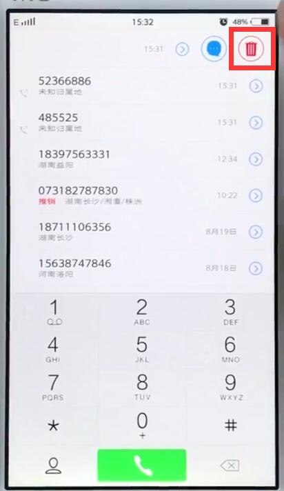 vivo手机中删除通话记录的详细步骤插图2 vivo手机中删除通话记录的详细步骤