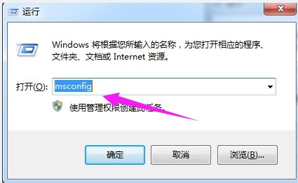 Win7系统中LSP修复具体方法