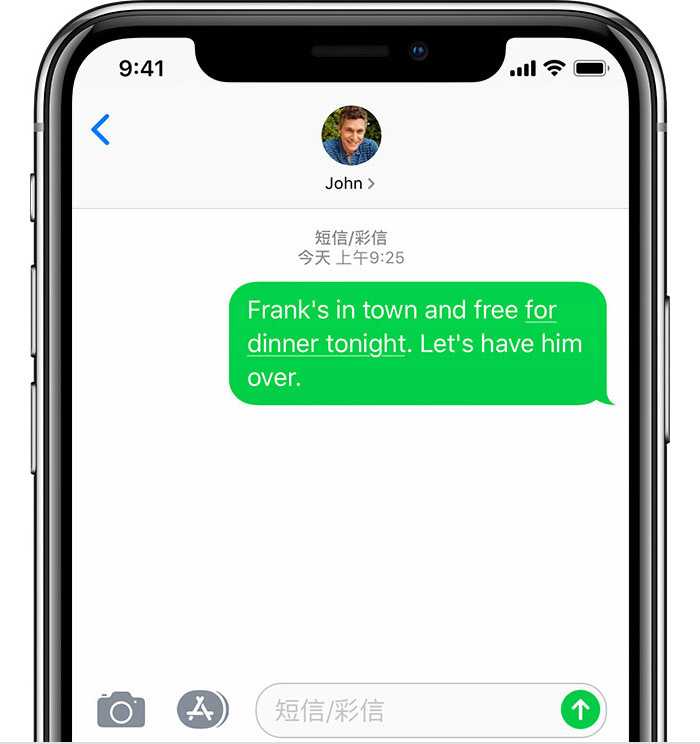 美国司法部称 iMessage 涉嫌反竞争，理由竟包含制造“社交耻辱”