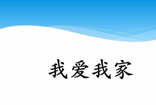 PPT鼠标点击文字出现下划线动画制作方法插图4 PPT鼠标点击文字出现下划线动画制作方法