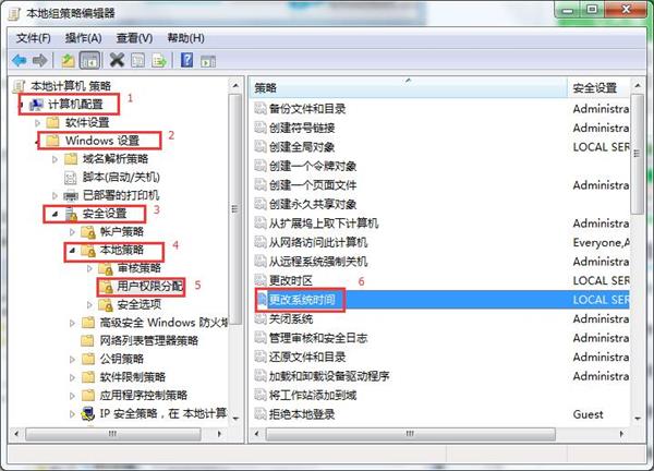 win7提示没权限修改系统时间的处理操作讲述插图1 win7提示没权限修改系统时间的处理操作讲述
