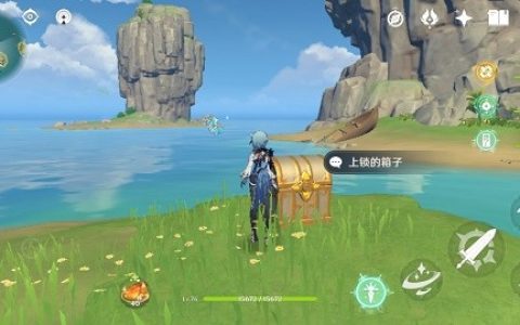 原神听海人上锁的箱子密码是什么