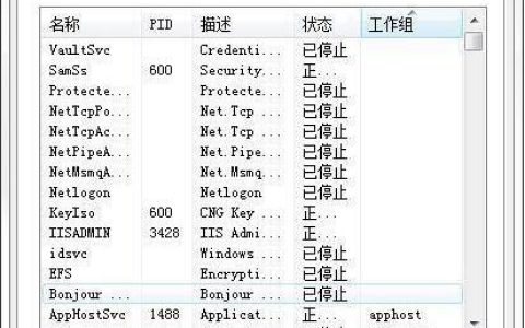 win7电脑资源不足的解决步骤