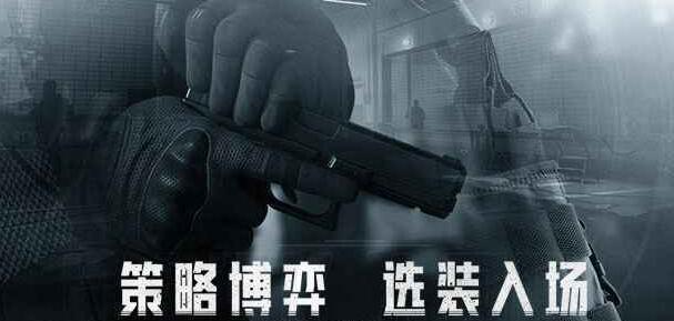 暗区突围鲱鱼罐头位置分享