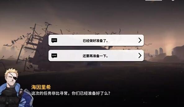 雷索纳斯寒潮浮囊体在哪