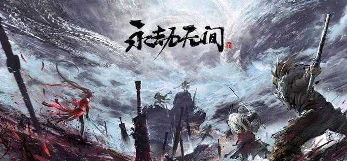 永劫无间铜钱怎么得