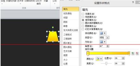 PPT壁灯效果的设计过程插图1 PPT壁灯效果的设计过程