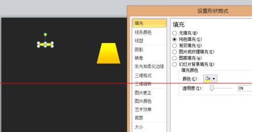 PPT壁灯效果的设计过程插图2 PPT壁灯效果的设计过程