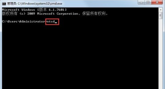 Win7系统使用ntsd命令的操作内容讲解插图1 Win7系统使用ntsd命令的操作内容讲解