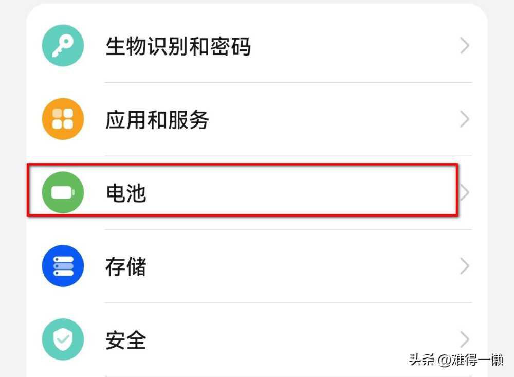 华为手机电量百分比在哪里设置 推荐华为手机电池设置方法