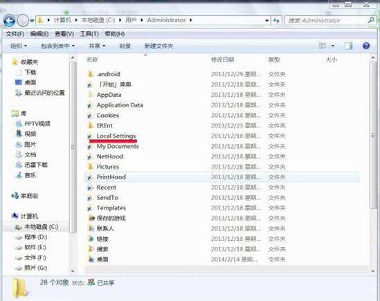 win7清理temp文件夹的操作方法插图6 win7清理temp文件夹的操作方法