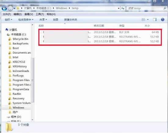 win7清理temp文件夹的操作方法插图2 win7清理temp文件夹的操作方法