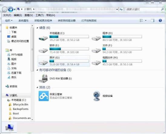 win7清理temp文件夹的操作方法插图3 win7清理temp文件夹的操作方法