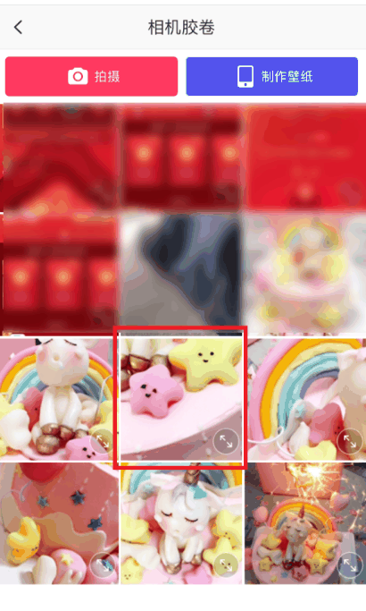 美图秀秀怎么设置像素高低插图2 美图秀秀怎么设置像素高低